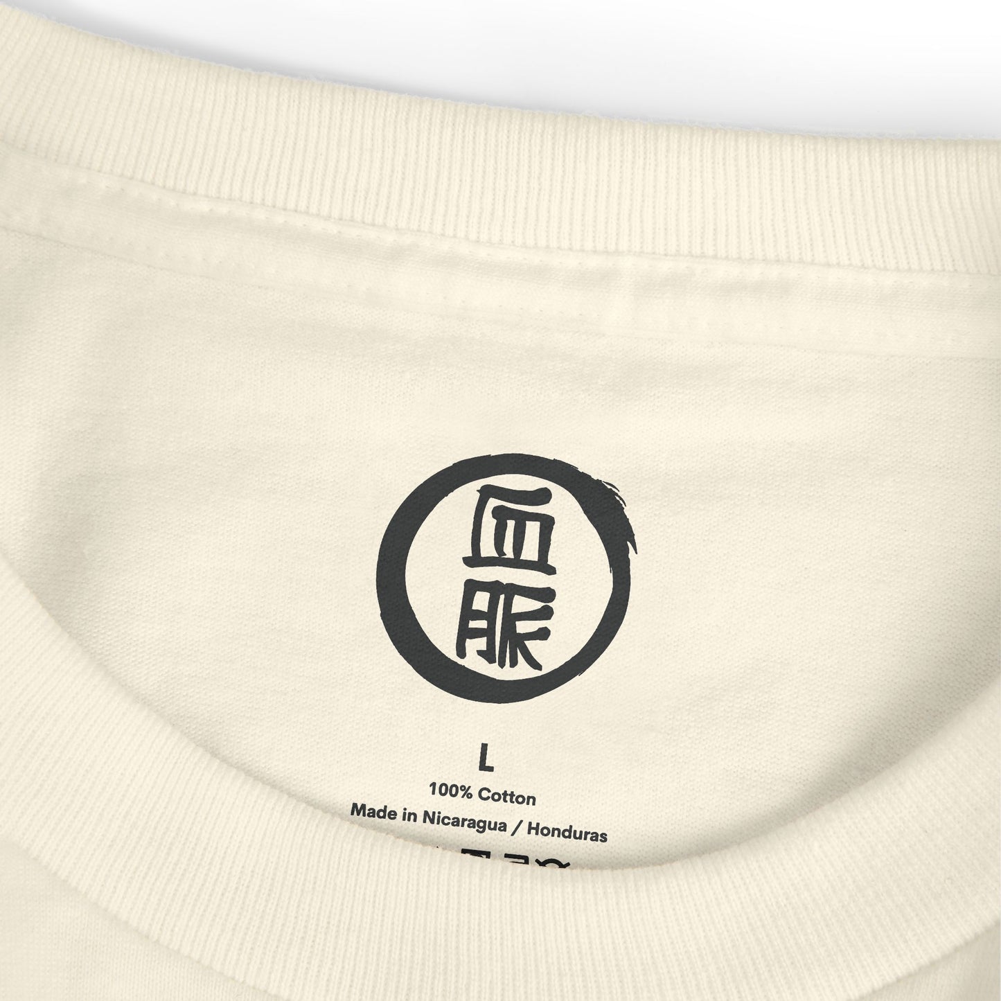 Minimalist Flying Goose Tee — Red Sun Graphic | Vintage-Washed Heavy Cotton